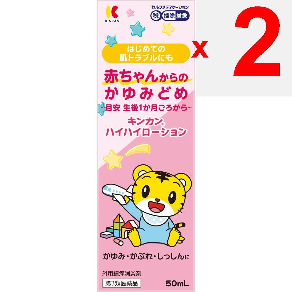Kinkan-do Kinkan Hi-Hi Lotion 50mL Liquid Preparations Insect Bites Efficacy: Eczema, Dermatitis, Sores, Prickly Heat, Irritation, Itching, Chilblains