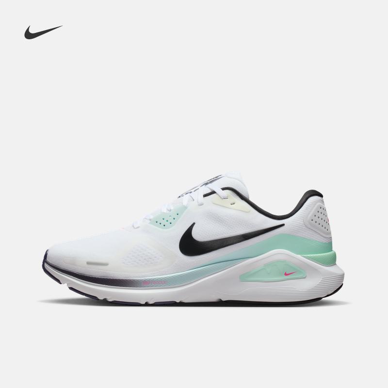 Nike Stewen Men's Breathable Professional Running Shoes - Winter New Style Lightweight - NIKE STRUCTURE 26 IM6675