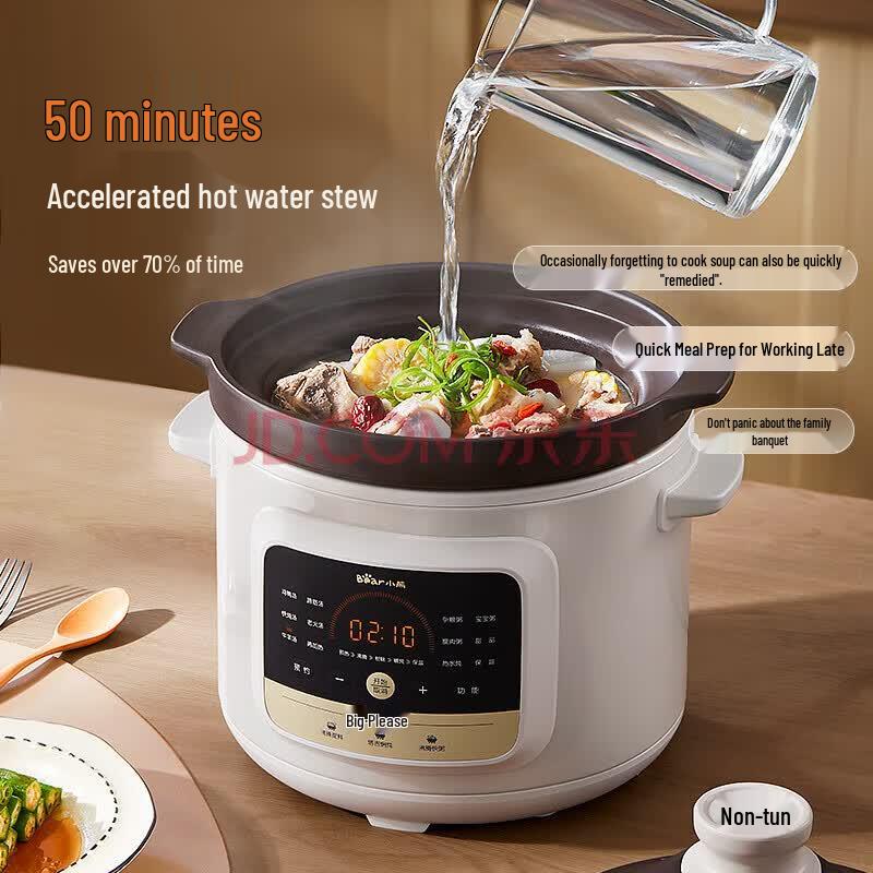 Bear 5.5L Electric Fast Stew Slow Cooker CN plug (adapter included)