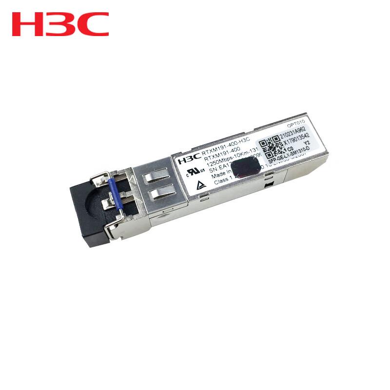 

H3C SFP-GE Gigabit Optical Module