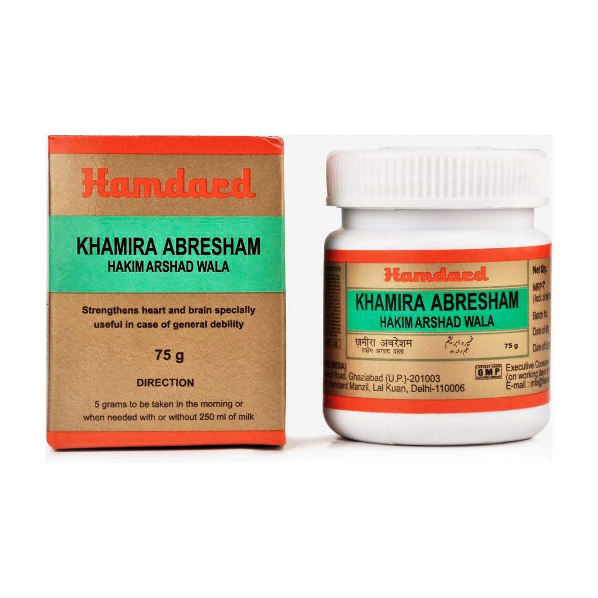 

Кхаміра Абрешам Хакім Аршад Вала (75 г), Khamira Abresham Hakim Arshad Wala, Hamdard