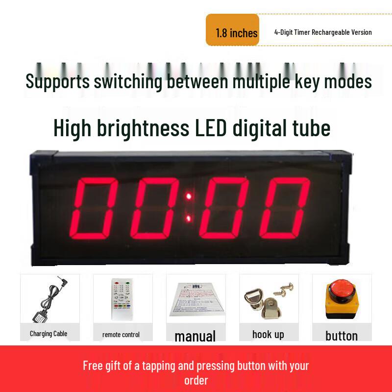 Zhongbisheng Digital Sports & Exam Timer