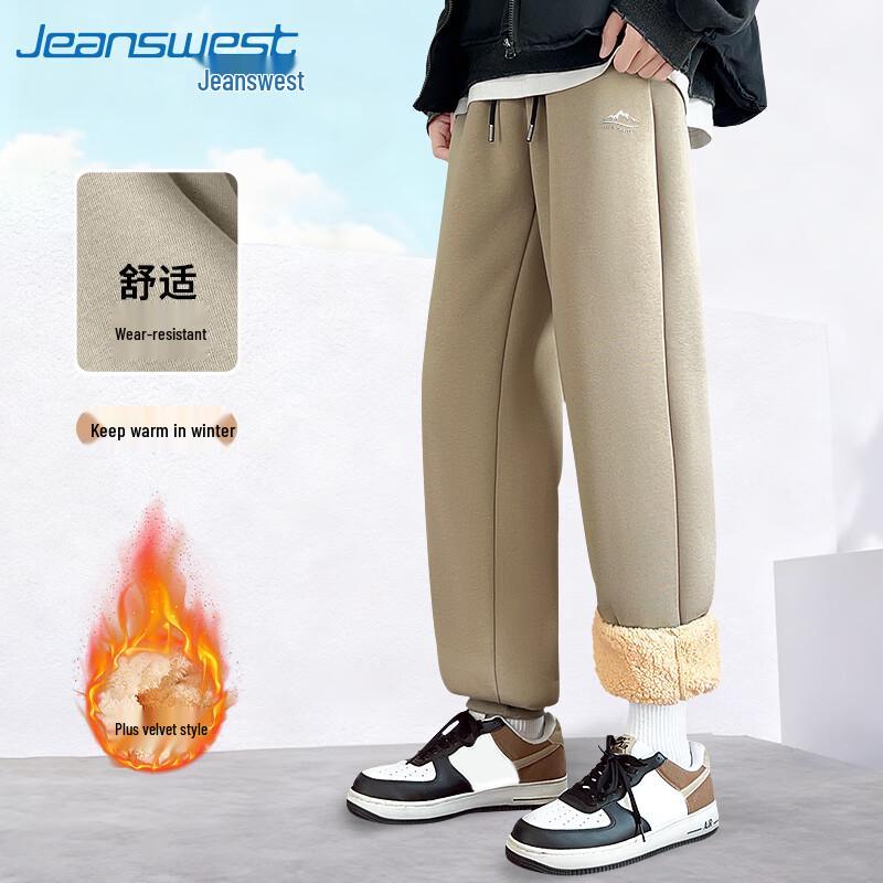 Jeanswest Men's Fleece-Lined Casual Sport Pants