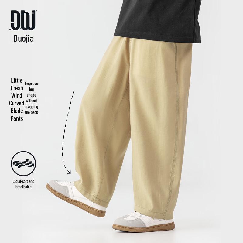 

Boys Lightweight Loose Wide-Leg Summer Casual Pants 160