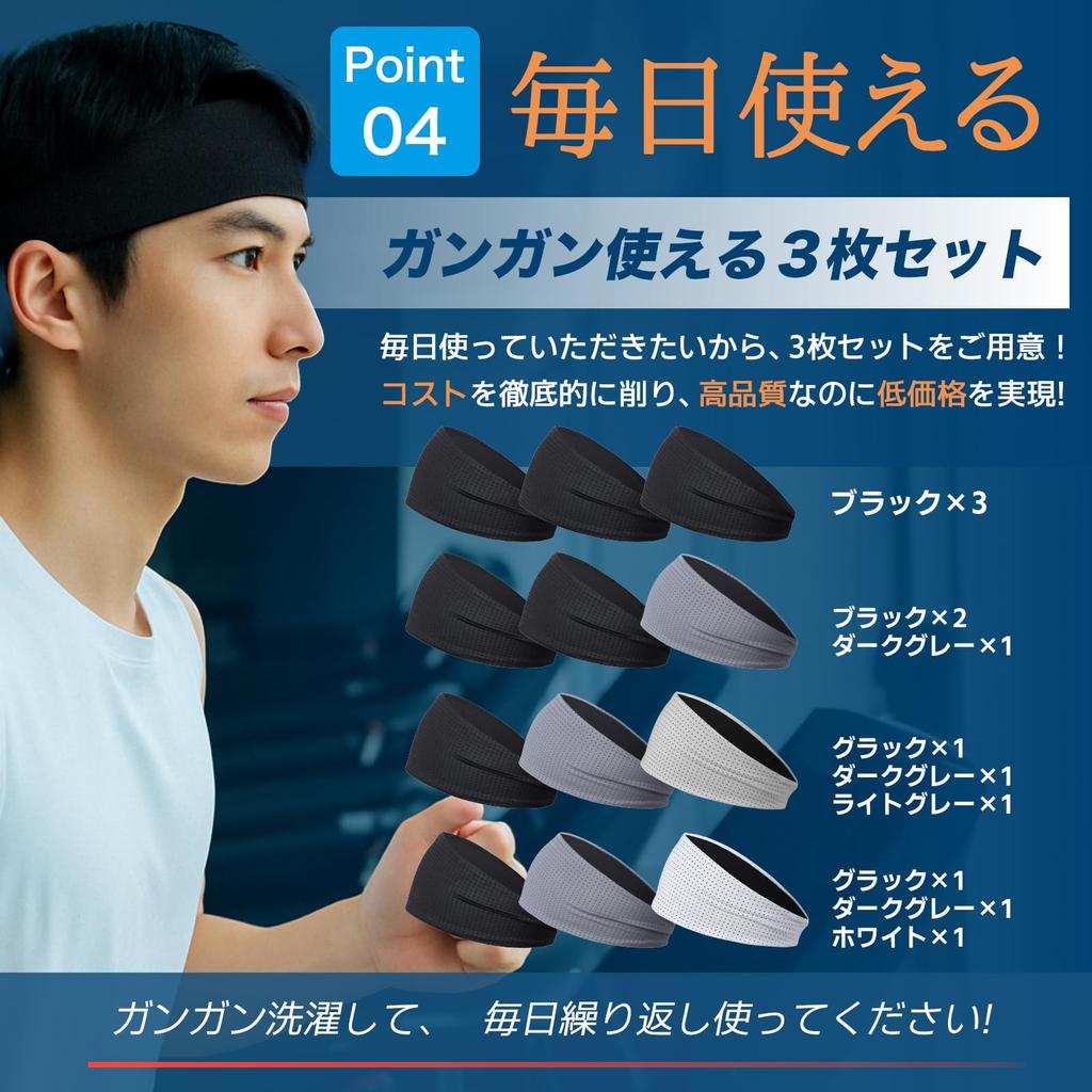 Sports Hair Wide for and Face Size B Men's Hairband, 11.5cm Wide, Bandana, Turban, Sweatband, Stretchy, Absorbent, Bath, Yoga, Washing, Unisex,