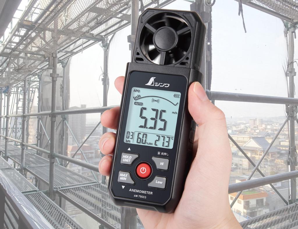 Shinwa Sokutei Digital Vane 79003 Anemometer, Maximum/Minimum, Type,