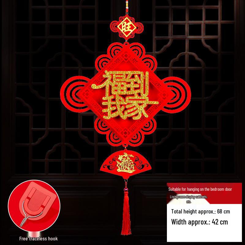 2026 Spring Festival Chinese New Year Living Room Decorations: Paper Hanging Ornaments for Home Scene