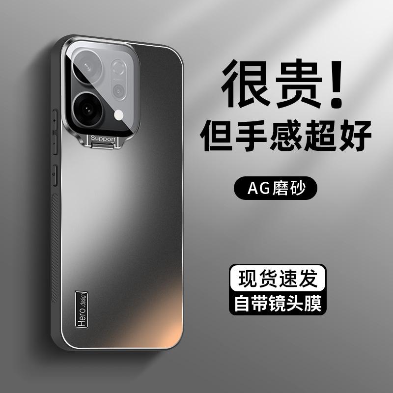 Applicable to opporeno14 mobile phone case lens holder reno14pro new ultra-thin skin matte reno13