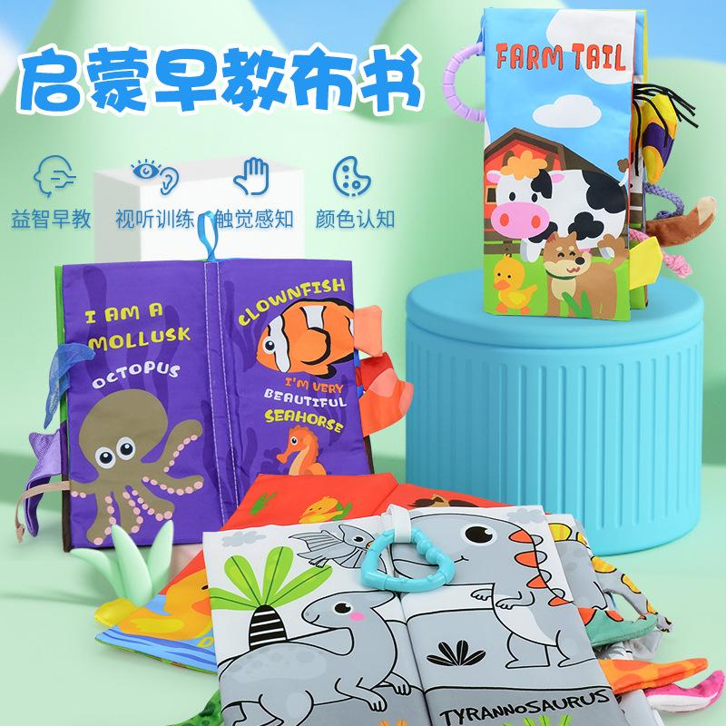 Baby Three-Dimensional Cloth Book 0-3 Years Old Infant And Child Toys Can'T Be Torn, Early Education Jungle Animal Tail Cloth Book