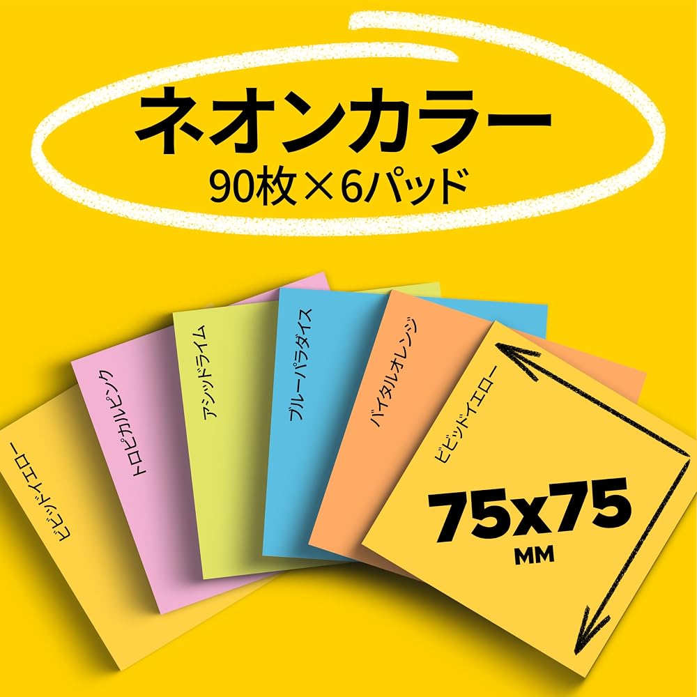 3M Post-it Notes Strong Adhesive Large Neon Color 75×75mm 90 Sheets Pads