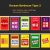 Korean Decoration Hanging String Izakaya Sushi Shop Noren Banner Small Colorful BBQ Sting Kids Happy Birthday Party Decor