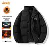 Men's Casual Stand-Collar Padded Jacket