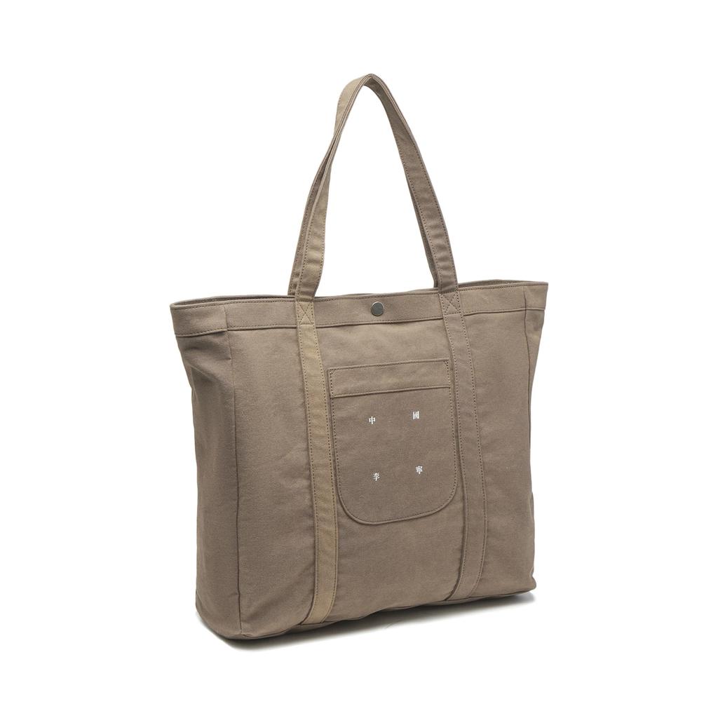 New LiNing Cotton Tote Bag, Shopping Bag, Handbag, Shoulder Bag Unisex Mushroom Umber ABDU063-1
