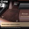 Nissan Sylphy & Teana Full Surround Car Floor Mats for X-Trail, Qashqai, Tiida, Murano, Kicks, Terra, and Ariya