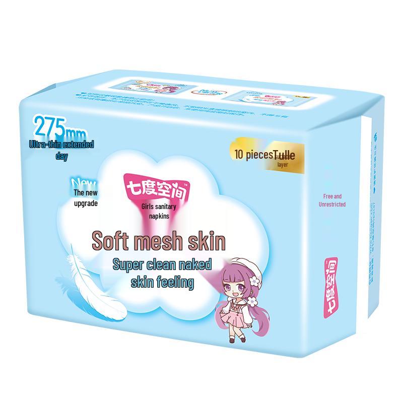 Space 7 Silky Smooth Ultra-Thin Night Sanitary Napkins
