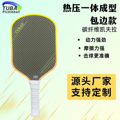 Professional Carbon Fiber Pickleball Paddle 5th Gen Heat-Pressed Design Outdoor Sport Players