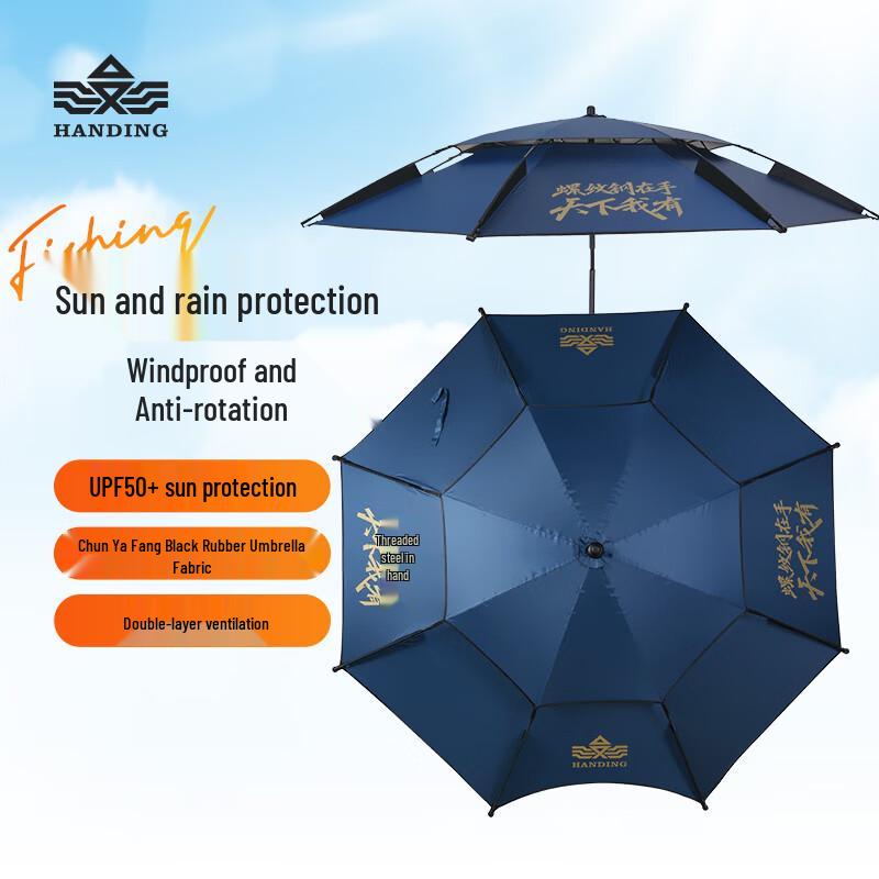 Han Ding Fishing and Sun Protection Umbrella