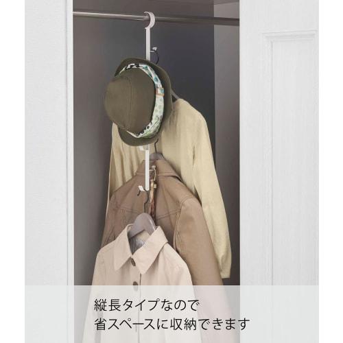 Yamazaki Closet Hanger, White, Approx. W6 X D5 X H54cm, Smart 7647