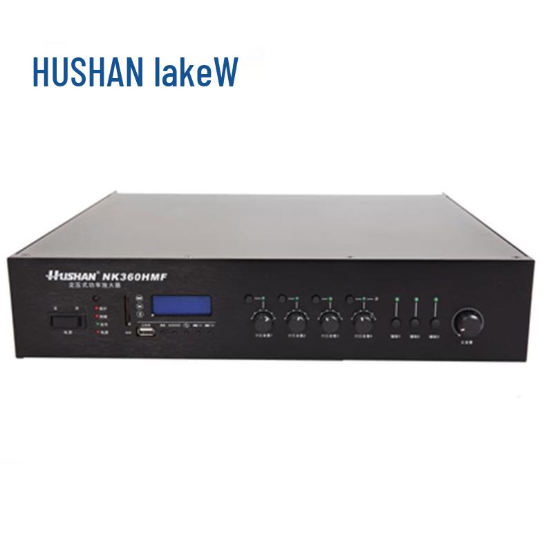 HUSHAN NK360HMF Решение для конференц-залов (Китайская версия)
