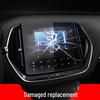 Compatible with 26 Jetour Dasheng models, this X70PLUS navigation tempered film protects your car's central control screen.