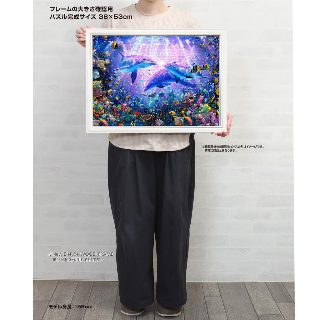 Yanoman In Jigsaw Puzzle LASSEN Our Dear Baby Includes a Piece Request a a Service and a Jigsaw Puzzle Instruction Manual (Yanoman) [Made Japan]