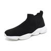 Men's 48 Large Flyknit Casual Dad Shoes - Mesh One-Step Slip-On Style