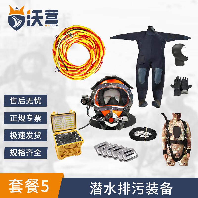 Woying Professional Dry Diving Helmet Kit