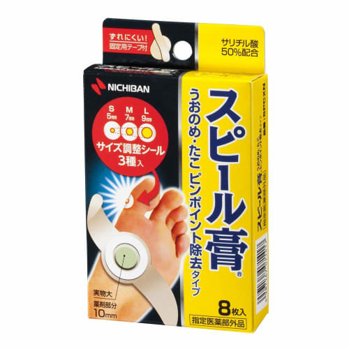 Nichiban Speel Plaster, Corn and Callus Removal, Pinpoint Type, 8 Sheets