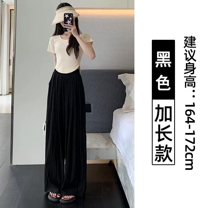 Ice silk cotton and linen leggings women's summer thin + wrinkled casual pants straight high waist drape breathable wide-leg pants