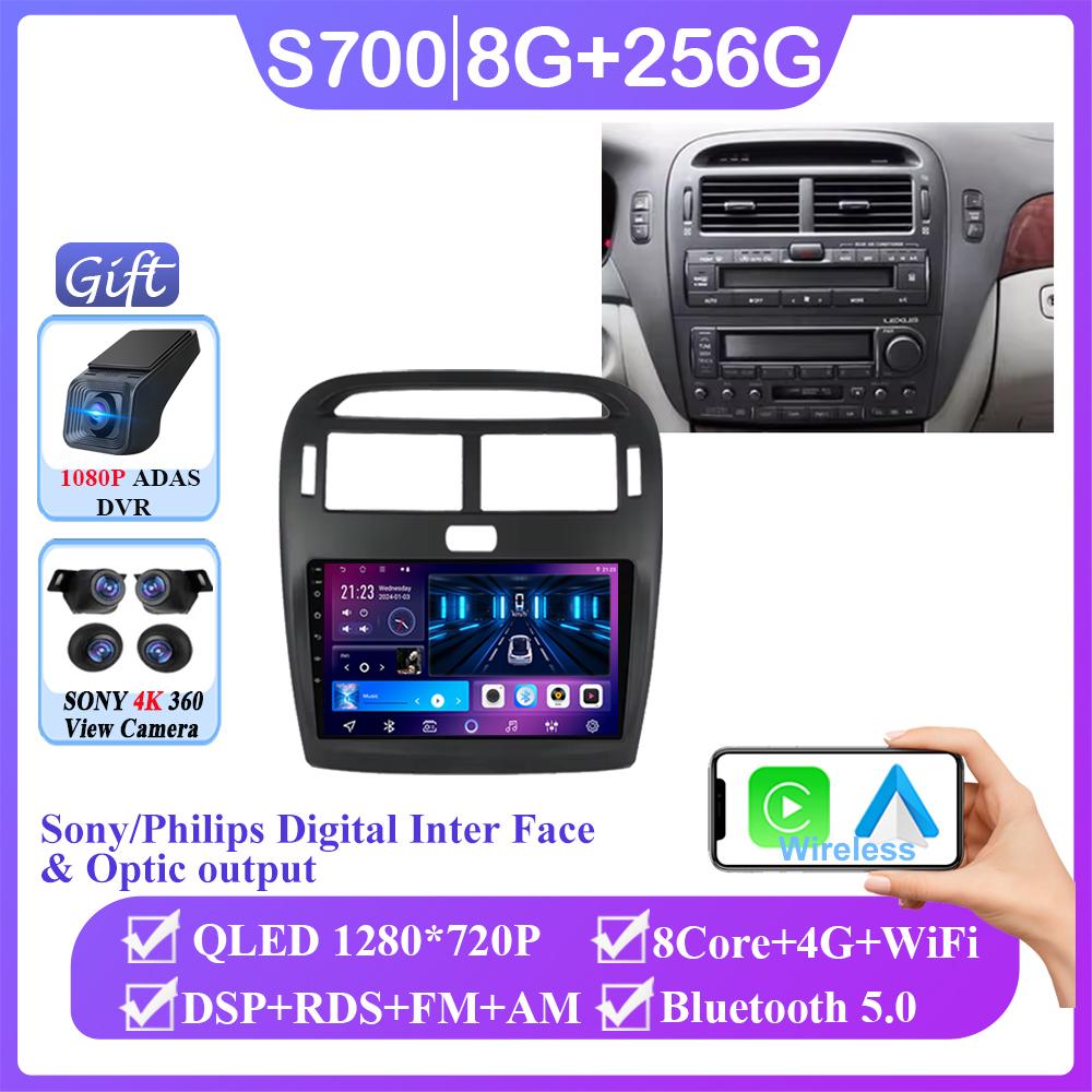 For Lexus LS430 XF30 LS 430 2000 - 2006 For Toyota Celsior XF30 Android 14 Multimedia GPS Player Navigation Car Radio No 2din BT