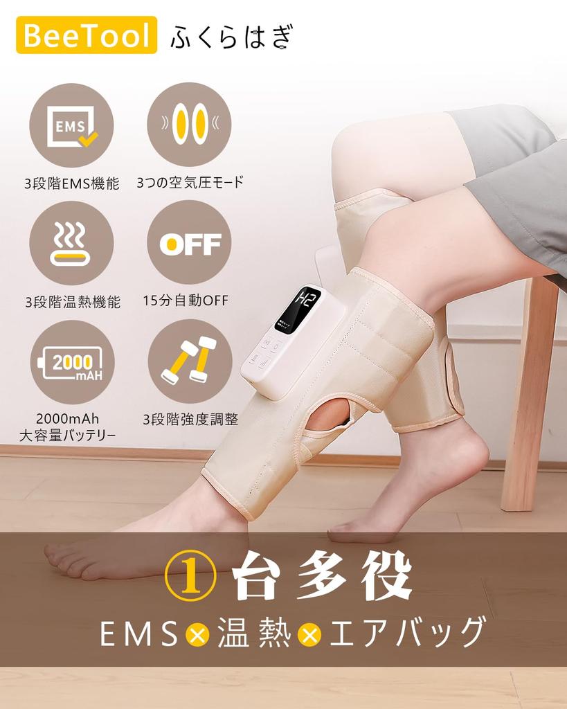 Calf Relax TENS x Airbag x Heating Air Sole of the USB 3 Modes x 3 Intensity Levels x 3 Temperature Adjustable Home Perfect Gift for Japanese