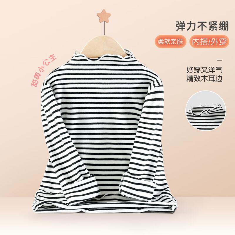 

Женская теплая базовая футболка Deesha с кружевным полувысоким воротником 140