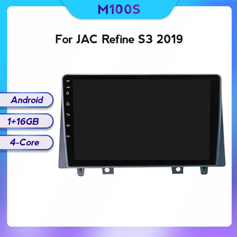 

Совместимый беспроводной CarPlay GPS для JAC Refine S3 19 Центральный блок.