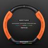 Genuine Leather & Carbon Fiber Steering Wheel Cover for Bestune B70/B500/T77/X40/B30/T99/T55