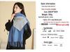 Double-Sided Women's Wool and Cashmere Scarf - Warm, Thickened Shawl for Autumn/Winter