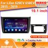 Carplay Android Auto Car Radio For Lifan 620EV 650EV 2015 - 2019 2 Din Multimedia Player Autoradio Head Unit Navigation Stereo