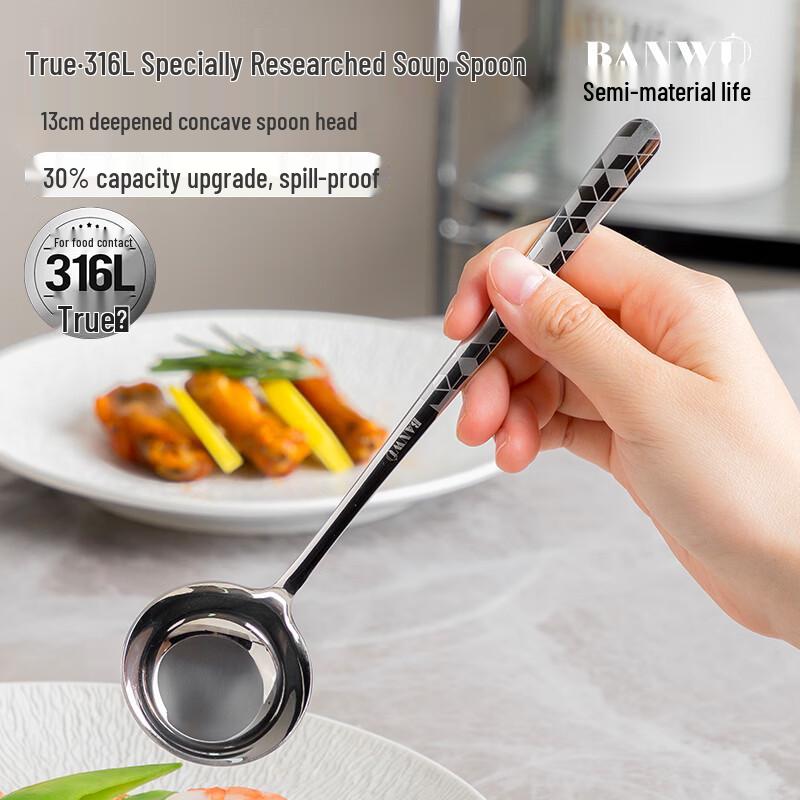 Banwu Life 316 Stainless Steel Deep Soup Spoon