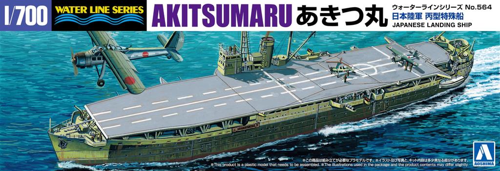 Aoshima Bunka Kyozaisha Waterline Series Japonská armádní speciální loď Akitsu Maru Plastový model 1/700 No.564 C-class (Loď)