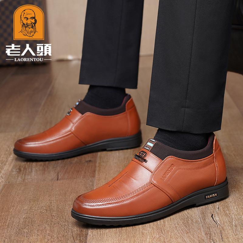 Old Man Head Men's Shoes Breathable Leather Shoes Men's Korean Version Men's Inner Height Increase 3637 Trendy Casual Shoes 80168