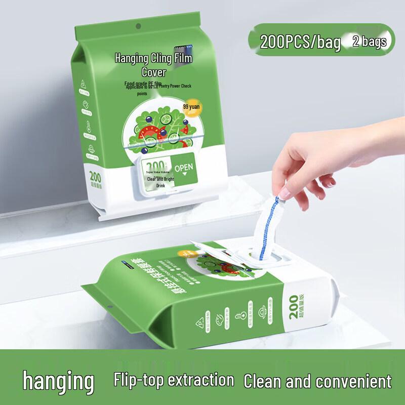 GRAREY Elastic Food Storage Covers