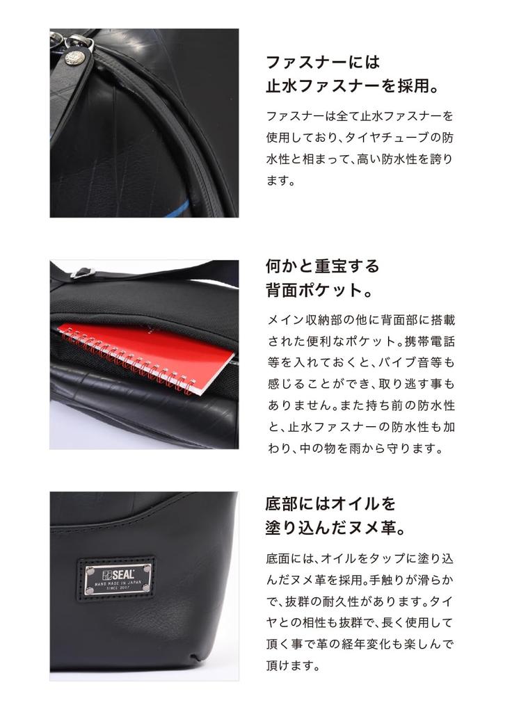 Designer Body Bag for Crossbody Made in [SEAL] Men, One-Shoulder Bag, Bag, Waterproof, Outdoor, Japan, PS-056BK