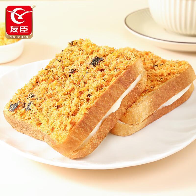 Youchen Flavorful Toast Bread