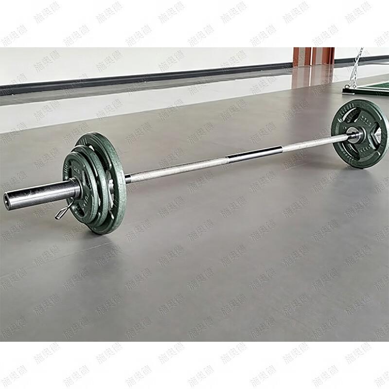 Shi Aode Detachable Olympic Barbell Set