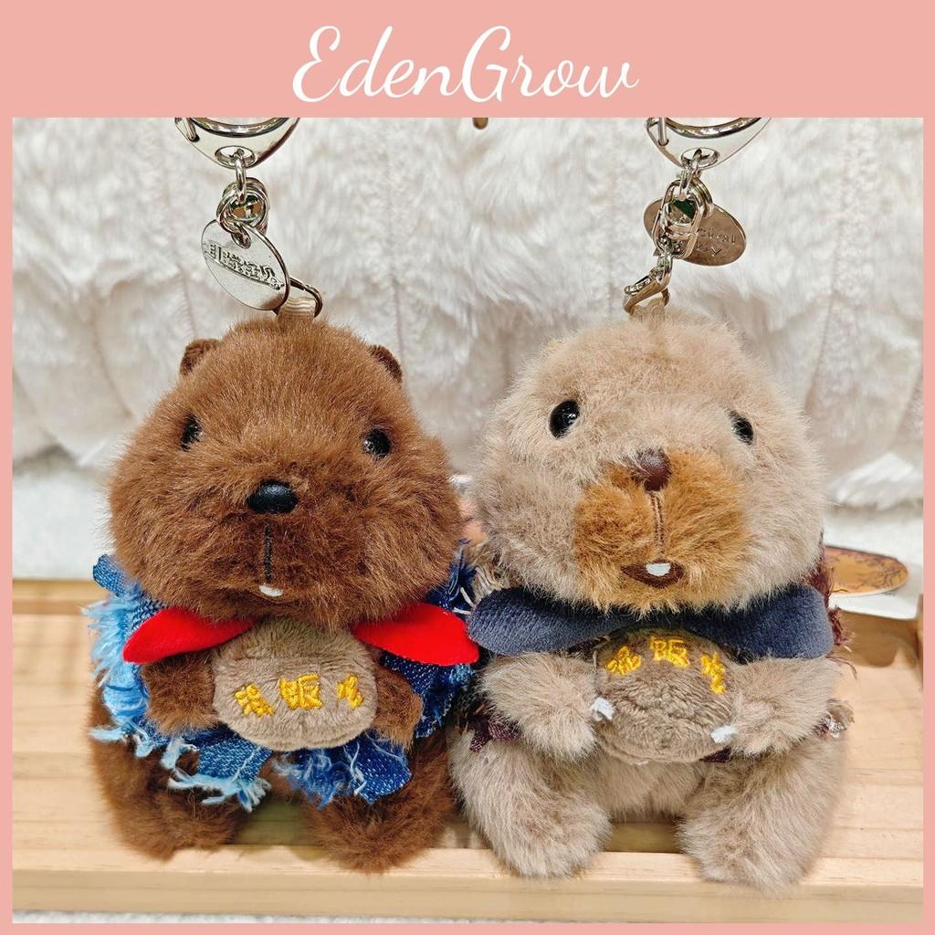 Plush Toy Marmots Keychain Children Function Collectible Bag Accessory Gift Doll