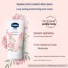 Vaseline Rose Scented Hand Cream 5x50ml Set