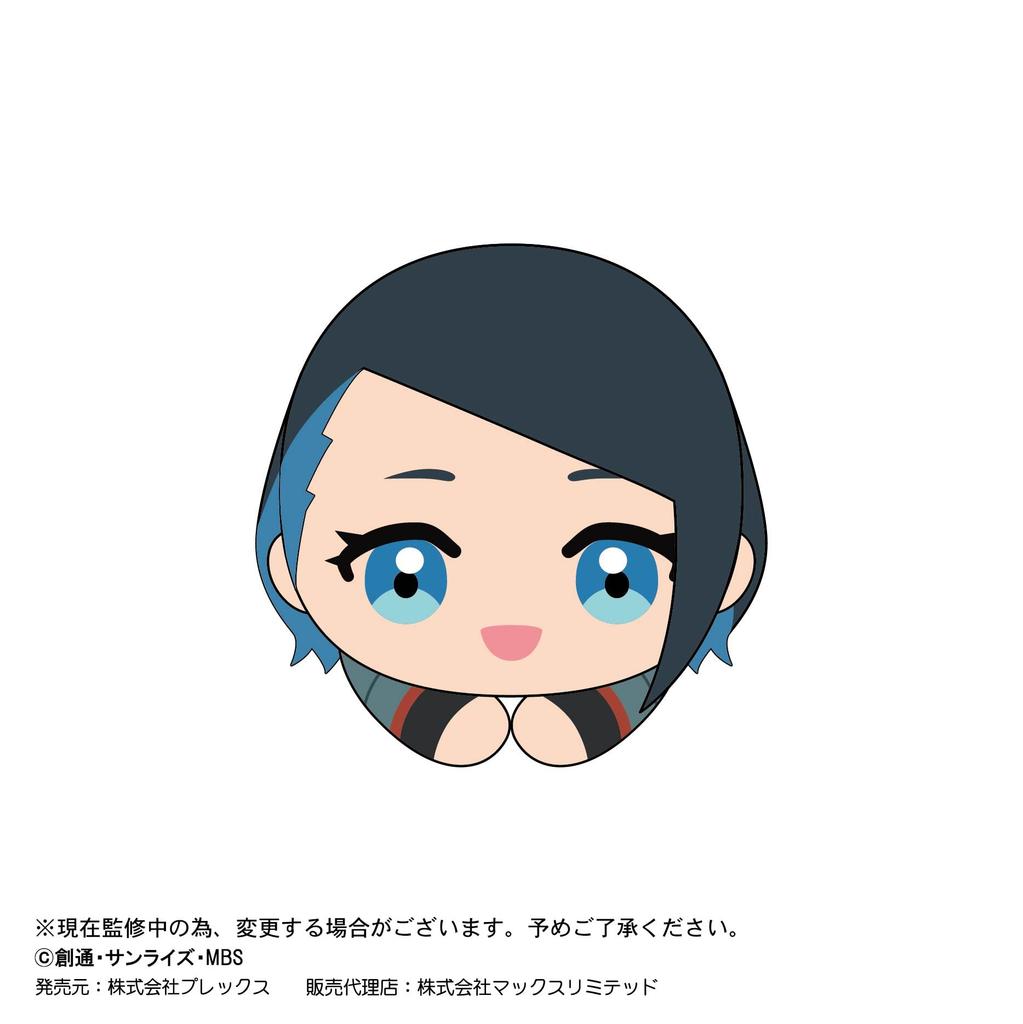 Mobile Suit Witch of Mercury Hug Character Collection Box Gundam