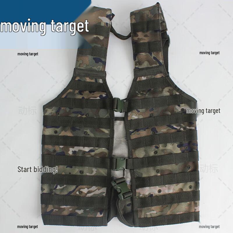Dongbiao 06 Tactical Vest Set