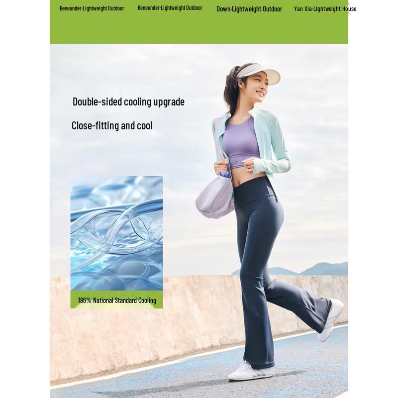 Women s High Waist Micro-Flared Ice Silk Pants