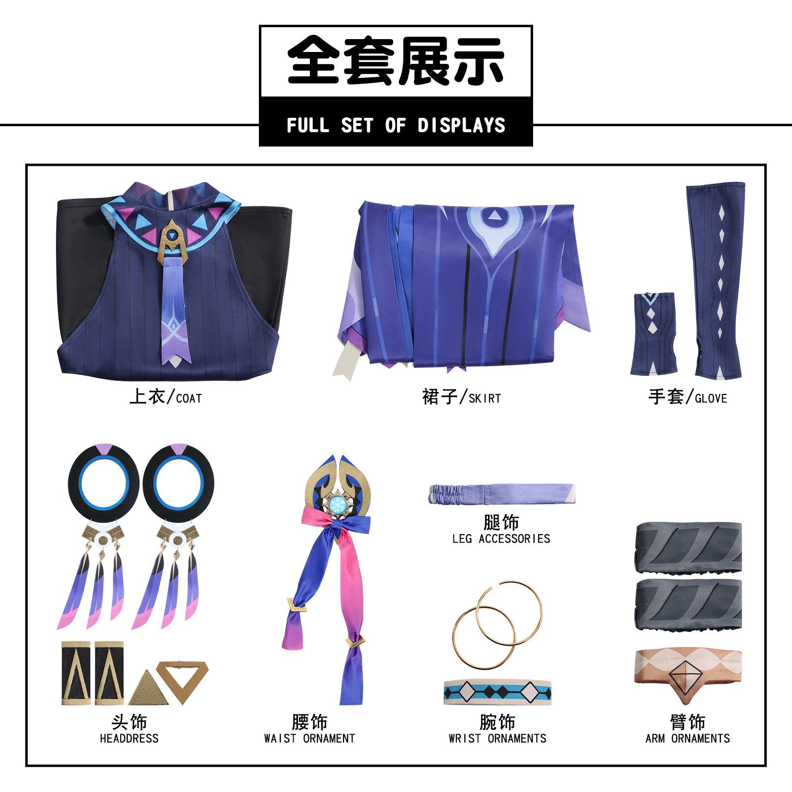 

Yimeng Hara God косплей костюм Sitarali Натa милая девушка игра 2d аниме XS