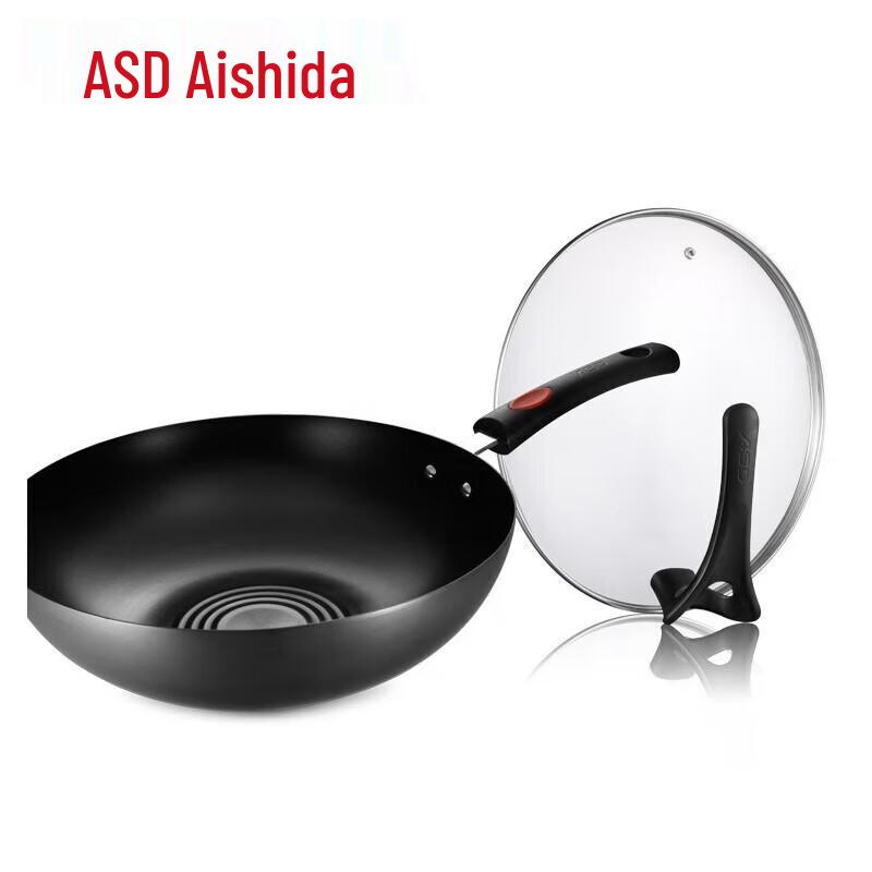 ASD Refined Iron Rust-Resistant Wok with Standable Lid